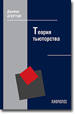страница издания на сайте ergo-izhevsk.ru