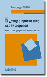страница издания на сайте ergo-izhevsk.ru