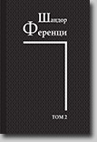 переход на страницу книги на сайте ergo-izhevsk.ru в новом окне