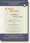 постер в формате PDF в новом окне